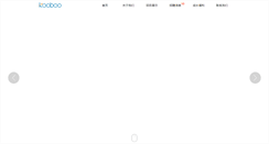 Desktop Screenshot of kooboo.org