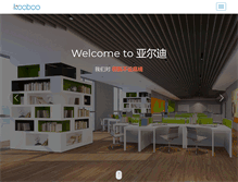 Tablet Screenshot of kooboo.org